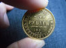 BRANGIAUSIAI perku CARINES AUKSINES 5r, 10r ir SIDABRINES MONETAS. Tel. 370 605 45548 (10)