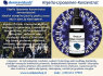 Nuostabus produktas MOTERIMS Kigelia - Liposomen - Konzentrat 20 ml dermaviduals