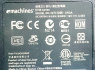 EMACHINES E728 DALIMIS (4)