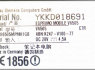 FUJITSU SIEMENS ESPRIMO MOBILE V6505 DALIMIS (4)