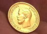 BRANGIAUSIAI PERKU CARINĖS RUSIJOS AUKSINIUS 5 r, 10 r ir 15 rublius. Tel. 370 605 45548 (3)