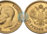 BRANGIAUSIAI PERKU CARINĖS RUSIJOS AUKSINIUS 5 r, 10 r ir 15 rublius. Tel. 370 605 45548 (4)