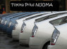 Toyota Prius nuoma Taksi - pavezejo darbui