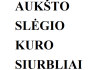 TRAKTORIŲ, KOMBAINŲ KURO SIURBLIAI IR JŲ DALYS, REMONATAS