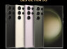 NAUJAS GALAXY S23 ULTRA 1TB 16GB 2SIM 5G Wi - Fi 6