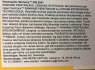 Medela pientraukis Dovana (4)