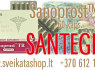 Sanoprost TR 60 kaps SANTEGRA 8 612 17997
