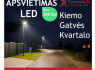 Kiemu gatviu šviestuvai stulpai atramos