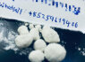 Buy Meth, A - PVP, Mephedrone, MDPV, Methylone, Amphetamine, 5F - ADB WhatsApp 85259619406