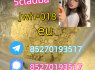 Strong 5cladba 5FADB K2 spice jwh - 018 MDMB - BUTINACA