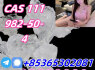 Do you want to buy 111982 - 50 - 4 powder (4)