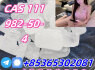 Do you want to buy 111982 - 50 - 4 powder (6)