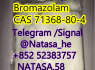 Bromazolam CAS 71368 - 80 - 4