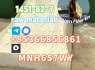 1451 - 82 - 7 direct sale door - to - door delivery raw material supply