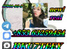 flu brotizo lam