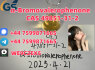 CAS 49851 - 31 - 2