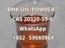 Hot sale BMK CAS 20320 - 59 - 6