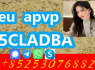 orange powder 6cladba 5cladbb 4fadb good service