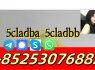 good quality 4cladba 5cladbb fast shipping