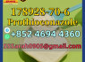 Prothioconazole CAS 178928 - 70 - 6