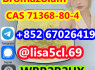 Best price fast safe delivery Bromazolam CAS 71368 - 80 - 4