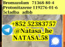 MetonitazeneCAS14680 - 51 - 4