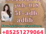 4CL - ADBA 4f - adb 5CL - ADB - A Adbb 5F - MDMA BEST POWDER
