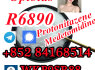 R6890 Protonitazene 119276 - 01 - 6 Medetomidine 86347 - 15 - 1