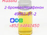 High purity of 49851 - 31 - 2 2 - BroMovalerophenone with best price reliable supplier (3)
