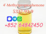 High purity 4MPP yellow liquid 4 - Methylpropiophenone cas5337 - 93 - 9 100 safe deliver to Russia (3)