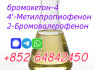 CAS5337 - 93 - 9 4 - Methylpropiophenone 4mpf reliable supplier (3)