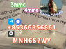 3 - mmc factory raw material supply 4 - mmc hot sale