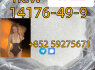 14176 - 49 - 9 Tiretamin
