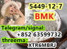 BMK Yellow Powder CAS 5449 - 12 - 7