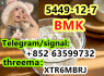 BMK oil acid cas 5449 - 12 - 7 New BMK powder strong effect factory Large supply BMK