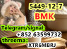 High Purity NEW B POWDER, CAS 5449 - 12 - 7