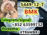 BMK Powder GLYCIDIC ACID SODIUM SALT CAS 5449