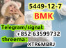 bmk powder CAS 5449 - 12 - 7 BMK methyl glycidate 80532 - 66 - 7