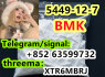 Premium BMK POWDER CAS 5449 - 12 - 7