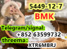 CAS 5449 - 12 - 7 BMK Glycidic Acid sodium salt - Chemcials Raw Materials Manufactory