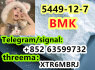 BMK powder BMK oil