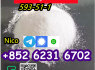 how to buy Hot sales CAS 593 - 51 - 1 methylamine HCl with good quality (2)