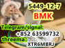CAS 5449 - 12 - 7 BMK Glycidic Acid sodium salt