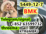 Medetomidine cas 86347151
