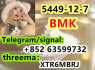 Hot Selling Medetomidine Cas 86347 - 15 - 1