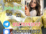 Strong 5cladba 5FADB K2 spice jwh - 018 MDMB - BUTINACAley748632 gmail. com