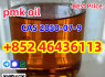 CAS 2050 - 07 - 9 PMK Oil ethyl glycidate China factory Add 852 46436113