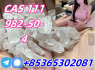 Do you want to buy 111982 - 01 - 6 powder (2)