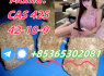 Do you want to buy 42542 - 10 - 9 powder (4)