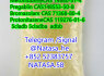 5CLADBA, precursor Kit adbb 5CLABDA 5clabda
